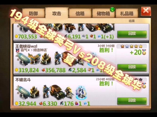 各个版本为炮而战大比拼：哪个版本更值得下载？