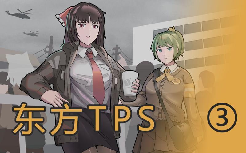 异变战区2下载安装教程:图文详解,简单易懂!