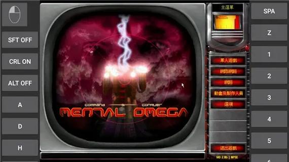 红警2合集:电脑手机版下载,超多版本任你选!