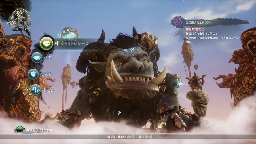 神舞幻想好玩吗？新手必看攻略都在这了！