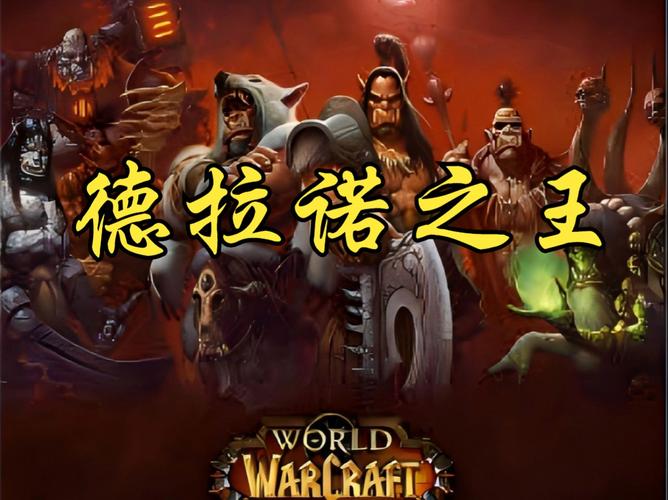 诺克萨斯帝国崛起史:从蛮荒部落到符文之地霸主