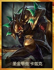 圣金甲虫游戏攻略:快速收集秘籍大公开