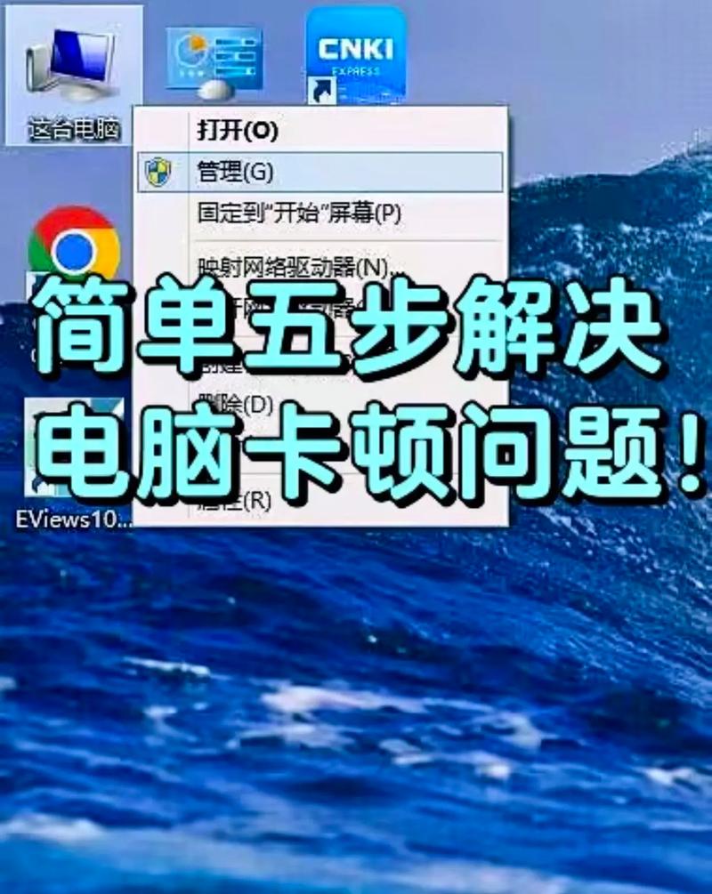 网络游戏卡了?教你几招轻松解决卡顿难题