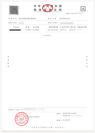 北京100011邮编,地址查询及周边信息