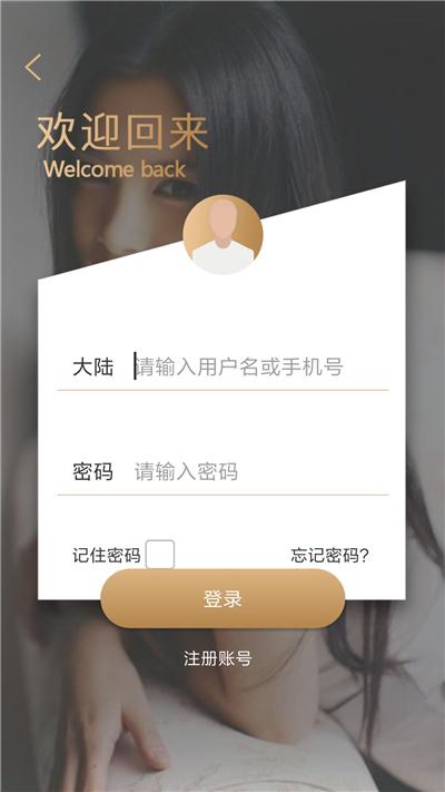 践踏之塔9层在哪下载？超简单下载方法分享！