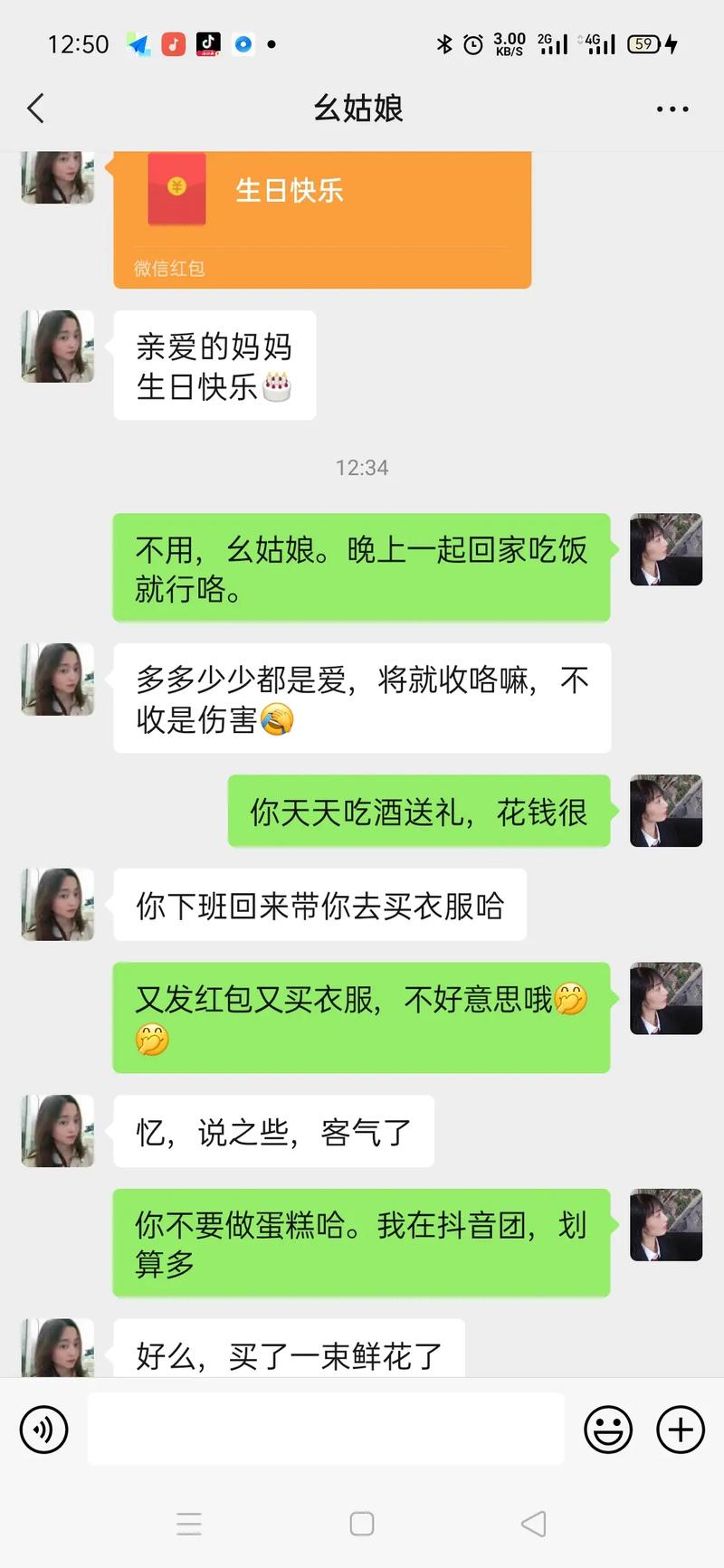 妻子与母亲小说资源下载,网友推荐的优质平台
