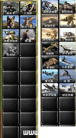 下载红警2前必看:游戏大小及电脑配置要求