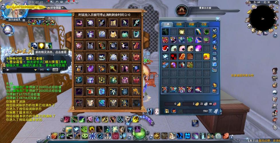 天下3 Cbg市场行情分析：现在买号划算吗？