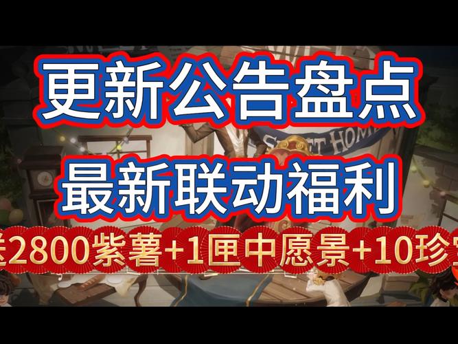 快来领取第五人格12888碎片许愿码221!超多奖励等你拿