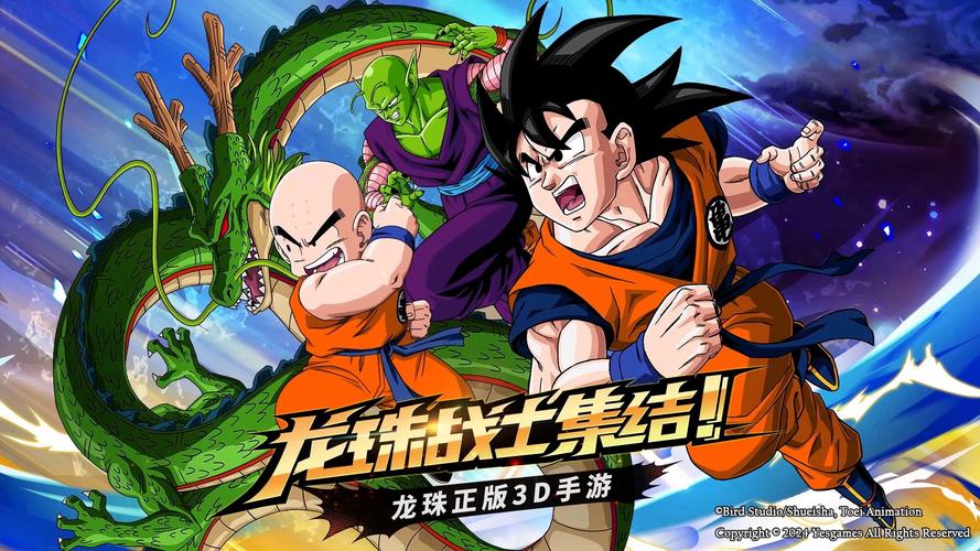 龙珠超手游下载:千抽福利等你拿,组建最强阵容