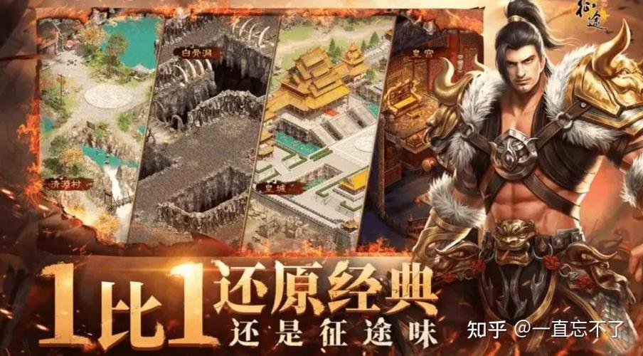 征途网站推荐：寻找最全征途游戏攻略及下载地址