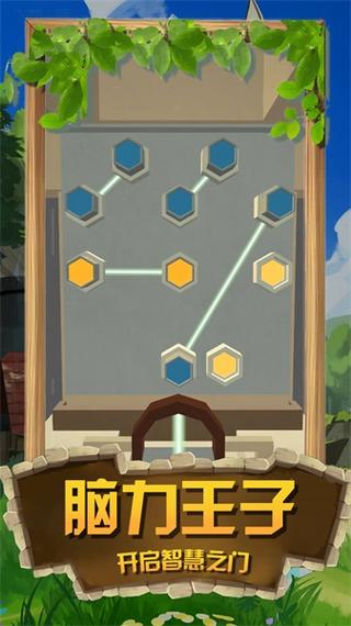 解锁裤头冒险所有关卡,一起成为冒险达人!