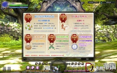 想在龙之谷当小土豪?称号获取方法详解!