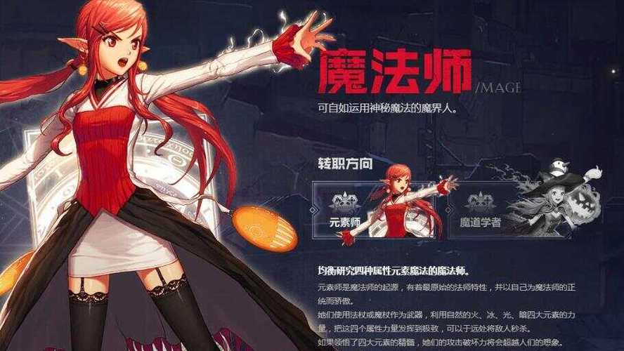 最新DNF元素二觉技能演示：华丽特效与强大输出