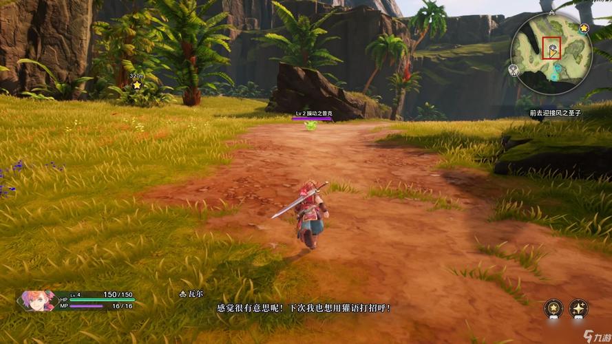 圣剑传说资源去哪找？这几个地方不能错过！