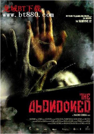 2006年经典恐怖片遗落之地,你敢看吗?