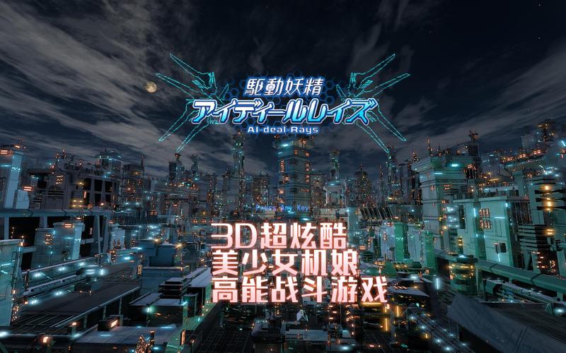 末日机娘游戏攻略：玩转机娘战斗技巧