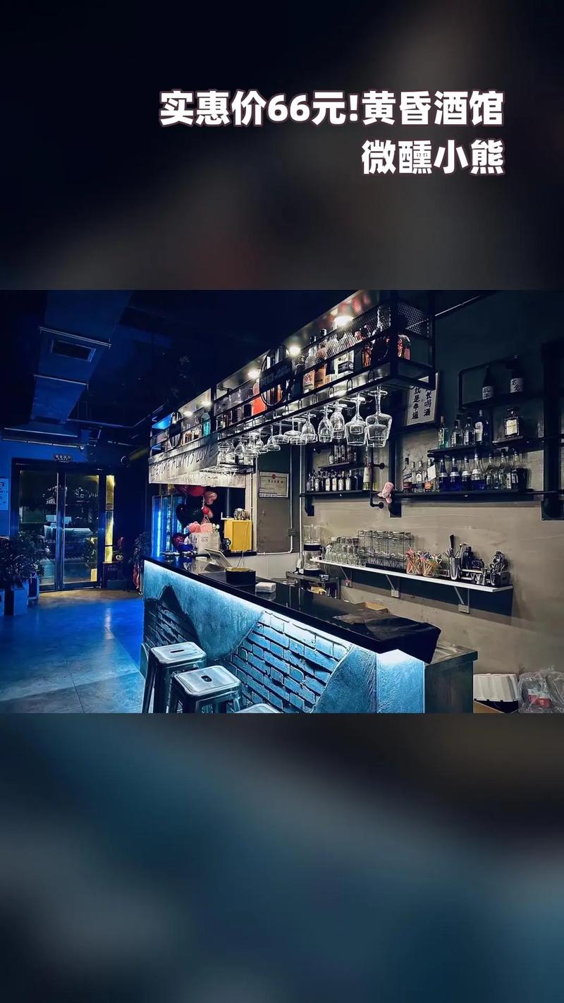 黄昏酒馆下载地址分享:安全可靠的下载方式