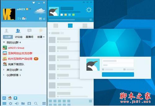超低价QQ业务自助下单平台：省钱又快捷的QQ服务
