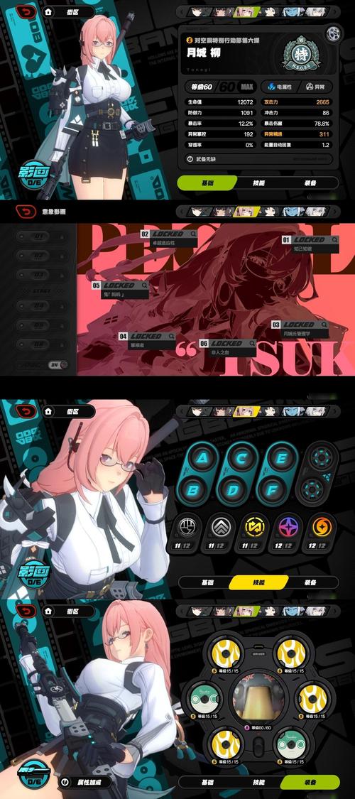 福音的使徒游戏下载：超多支线，丰富玩法等你探索！