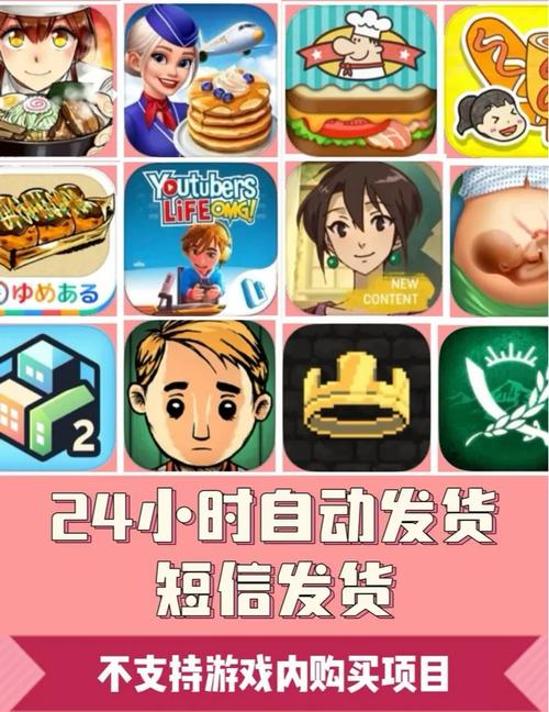 模拟经营游戏推荐：好玩不肝的轻松经营手游