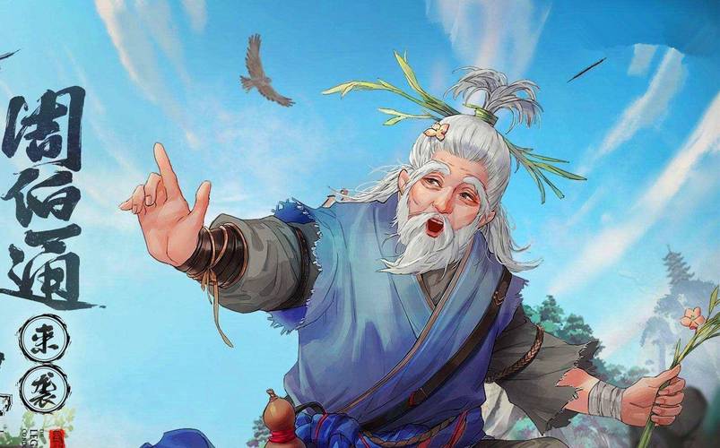 江城创业记杨过游戏:穿越古代当老板,发家致富享人生