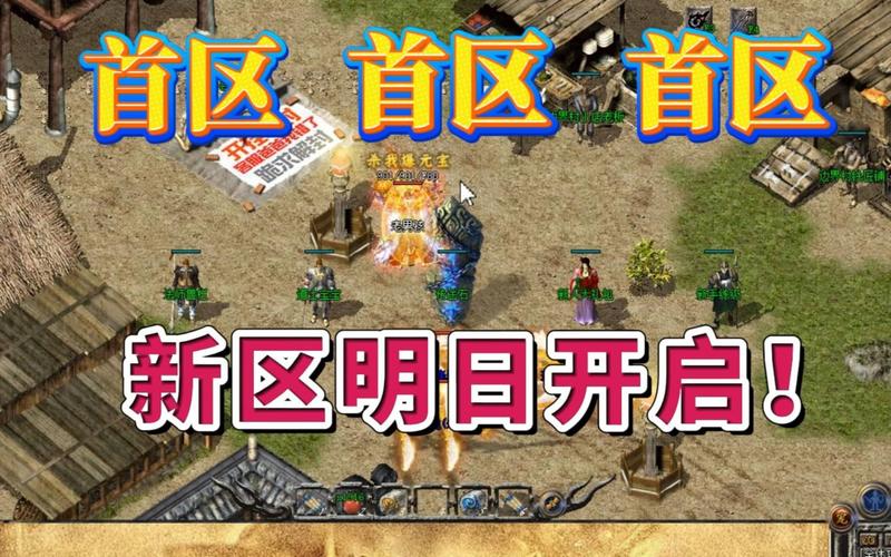 9377屠龙传说新区开启！热血PK，等你来战！