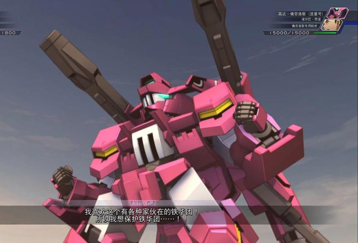 SD高达G世纪创世:隐藏要素及彩蛋深度挖掘与解析