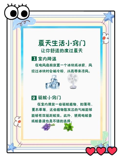 高温来袭!夏日炎炎游戏攻略助你快速通关