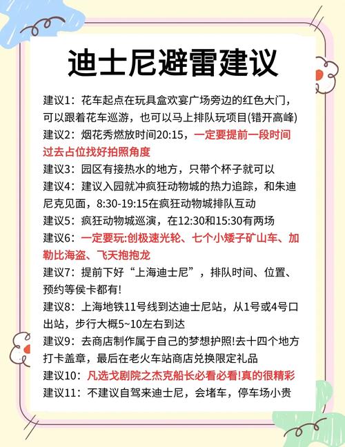 斯宾尼城堡绅士游戏攻略:新手入门必看技巧