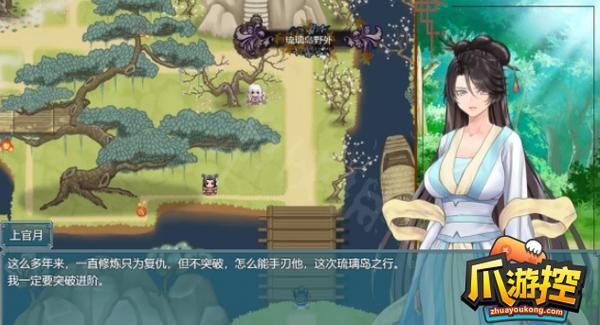 绯月修仙录手游下载:安卓和电脑版下载教程