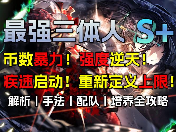 解锁死亡阴影秘籍:无限资源、无敌部队,你值得拥有!