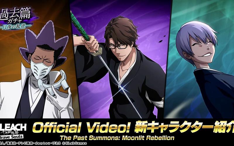 回忆杀!死神魂之热斗7:超燃战斗,带你重返尸魂界!