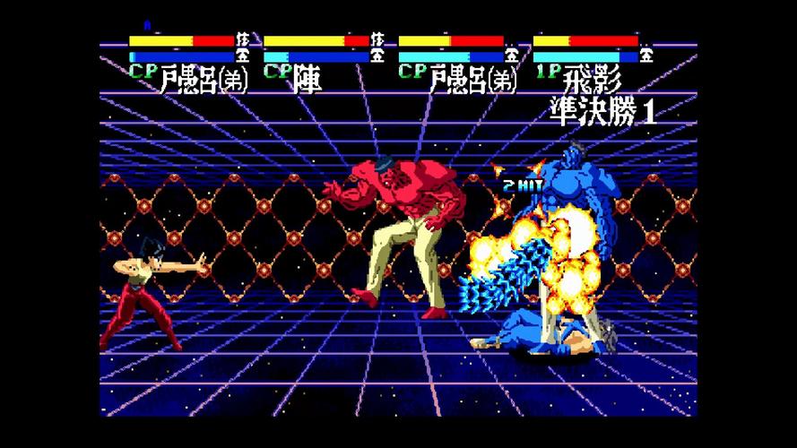 幽游白书魔强统一战：MD平台的格斗巅峰之作