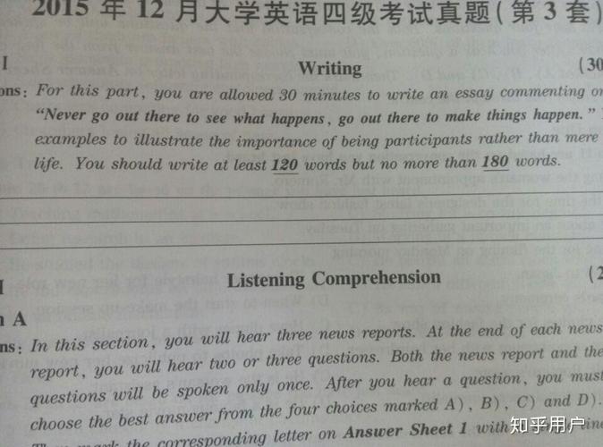 想知道英雄联盟四级考试第三季的秘密?这里告诉你