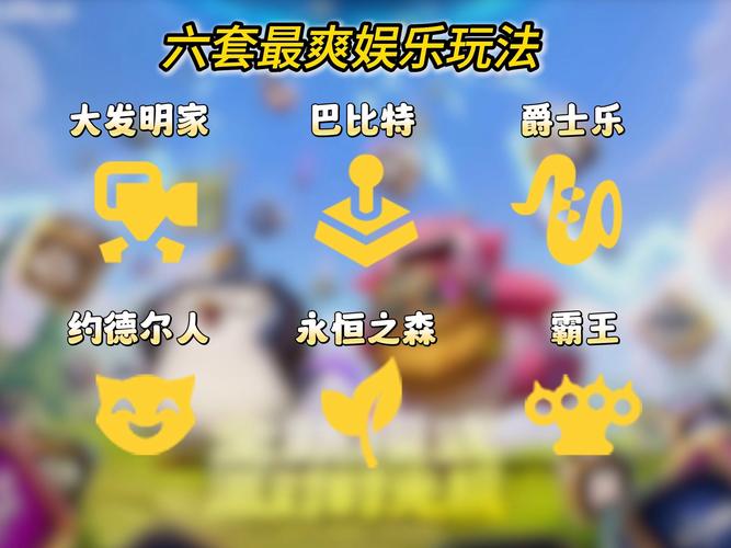 轻松搞定派对！简单易学的派对游戏玩法介绍