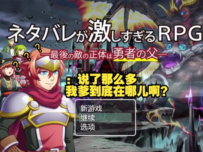 史上最全NTR勇者版本大全：下载地址及游戏简介一网打尽