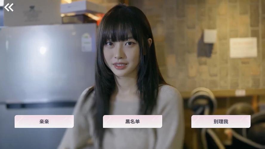 阿西美女室友游戏:新手入门及隐藏成就解锁方法