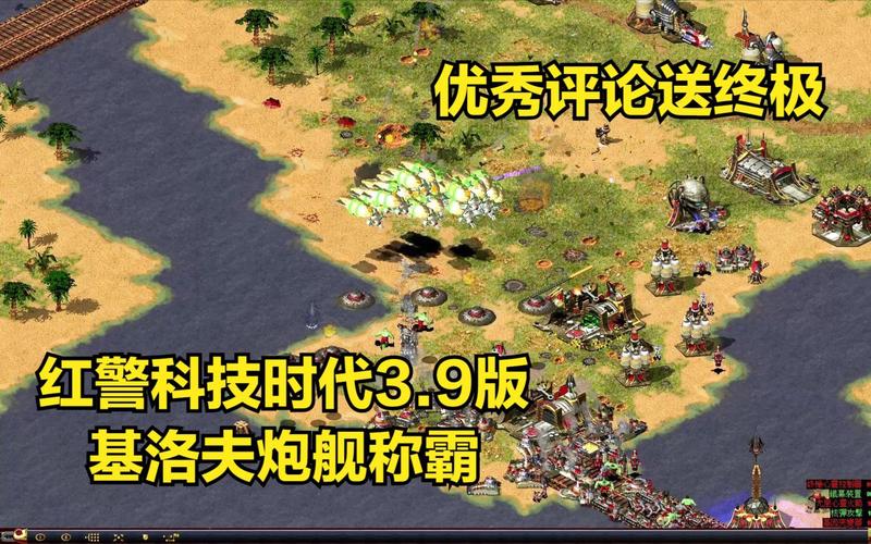 最强红警2联盟攻略:快速提升实力,称霸游戏排行榜