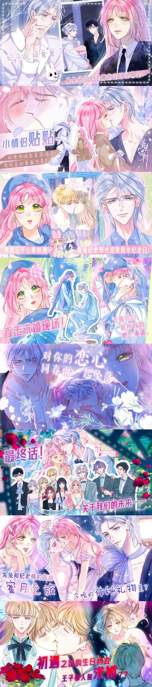 甜心选择2 22G下载地址大全:避坑指南+资源推荐