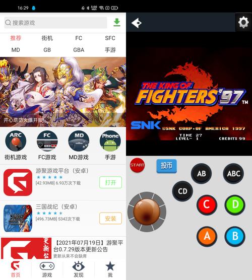 最佳街机对战平台：随时随地激情对战