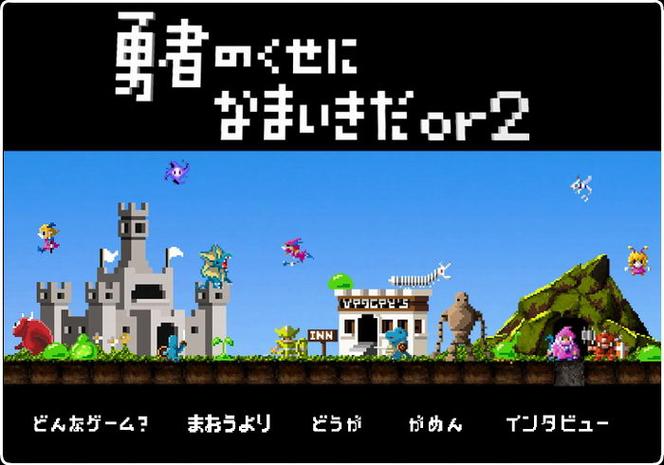 魔王养成计划：勇者别嚣张，策略手游推荐