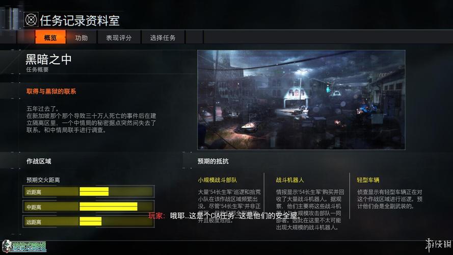 使命召唤12下载后怎么安装?详细步骤看这里!