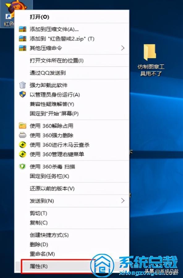 红色警戒2 Win10黑屏?一招教你解决黑屏难题