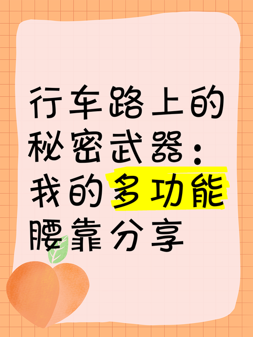 你知道吗？在我国，靠左行驶的交通工具居然是它！