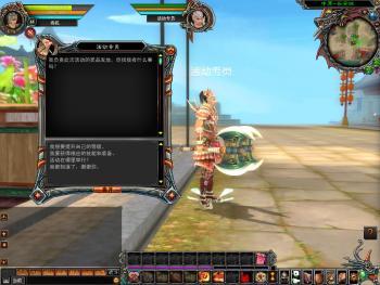 百万玩家都在用的龙的传人技能加点方案