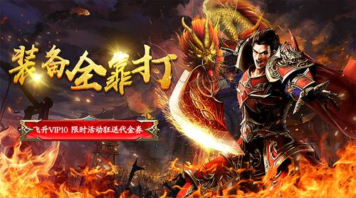 最强攻略!极品双修游戏,助你称霸全服