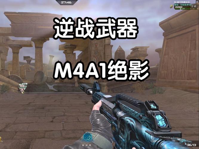 逆战卡枪教程详解:新手也能轻松上手!