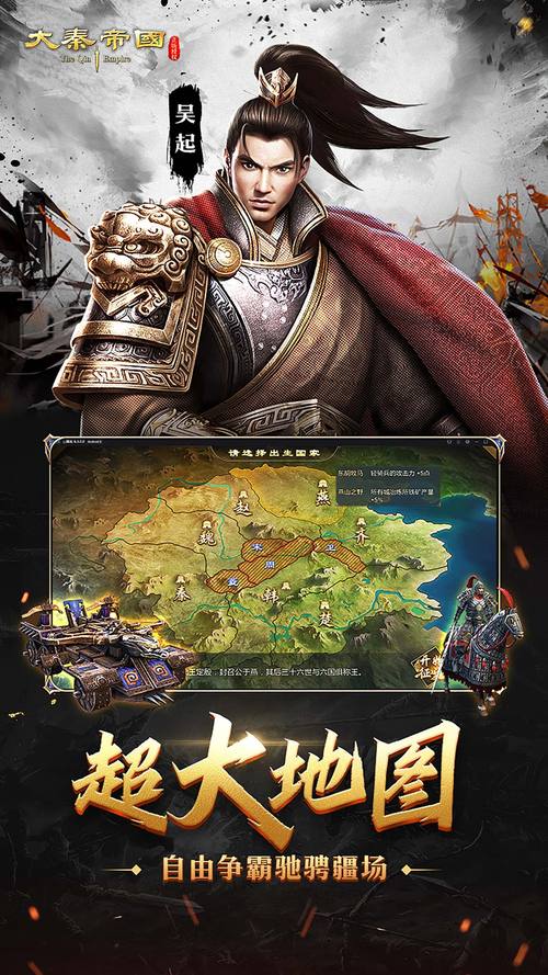 天下英雄谁主沉浮?手游天下英雄带你争霸天下!