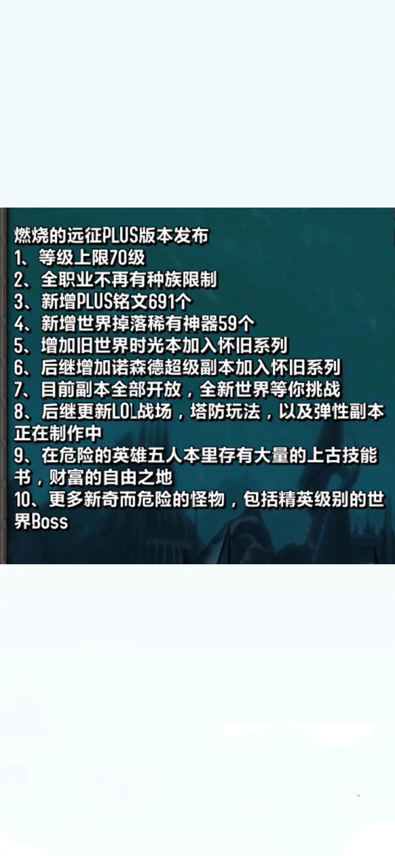 魔兽世界周边产品哪家强？玩家口碑好物清单！